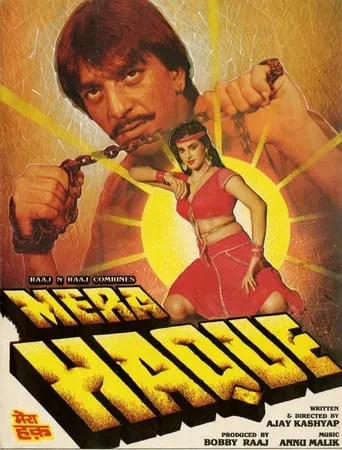 Mera Haque movie poster - Rated 3.5/10