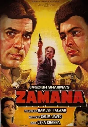 Zamana movie poster - Entertainment content