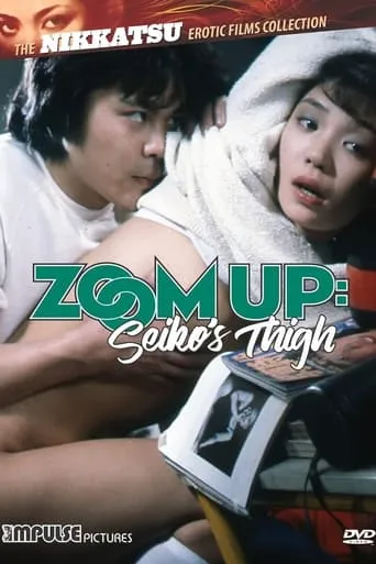 Zoom Up: Seiko's Thigh movie poster - Rated 3.8/10
