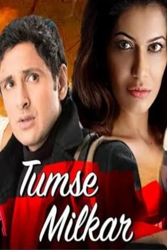 Tumse Milkar movie poster - Entertainment content