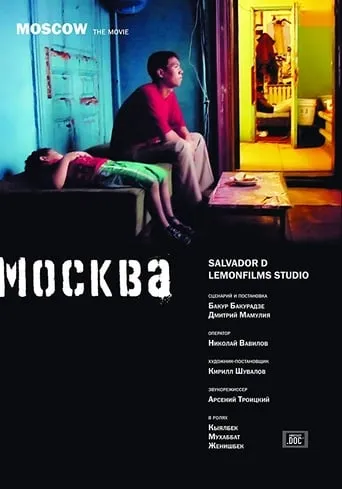 Moscow movie poster - Rated 5.5/10