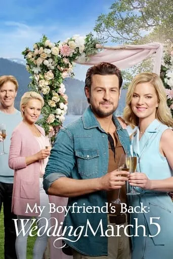 My Boyfriend's Back: Wedding March 5 movie poster - Rated 6.8/10