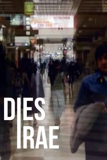 Dies Irae movie poster - Rated 5/10