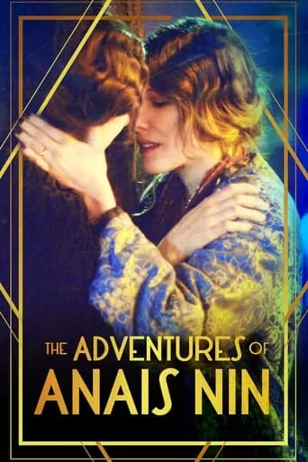 The Adventures of Anais Nin movie poster - Rated 0.8/10