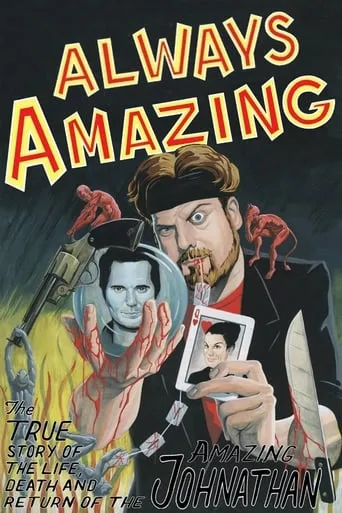 Always Amazing movie poster - Rated 6.8/10