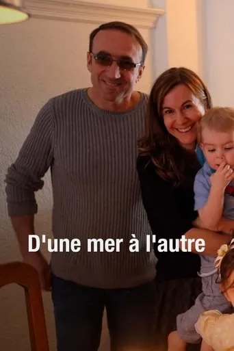 D'une mère à l'autre movie poster - Entertainment content