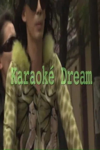 Karaoke Dream movie poster - Entertainment content
