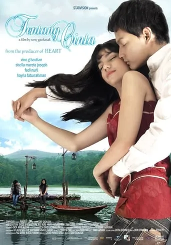 About Love movie poster - Entertainment content
