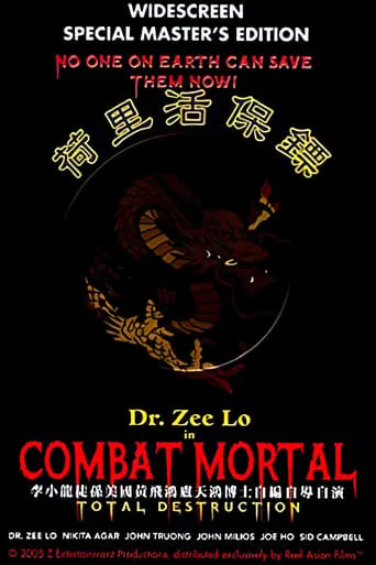 Combat Mortal movie poster - Rated 10/10