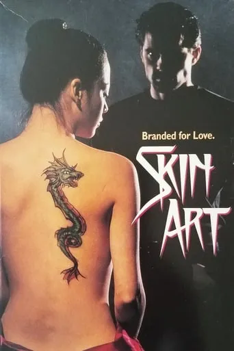Skin Art movie poster - Rated 1/10