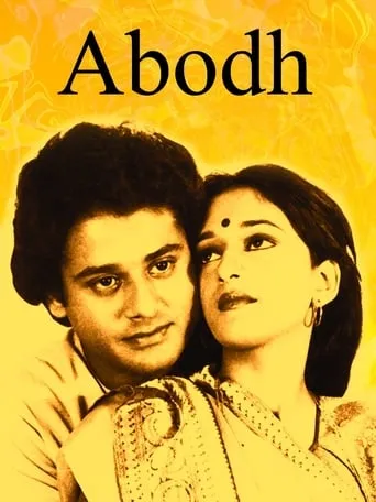 Abodh movie poster - Rated 6/10
