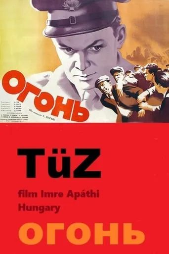 Tüz movie poster - Entertainment content