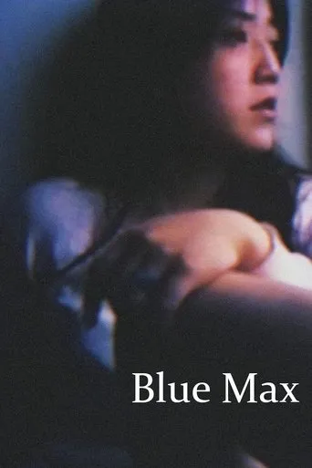 Blue Max movie poster - Entertainment content