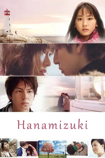 Hanamizuki movie poster - Rated 7.5/10