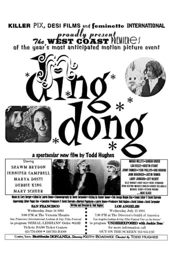 Ding Dong movie poster - Entertainment content