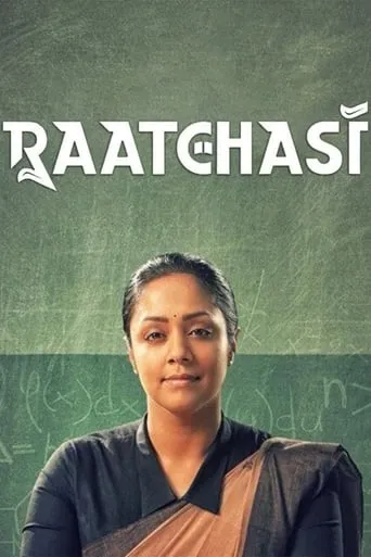 Raatchasi movie poster - Rated 6.5/10
