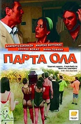 Parta ola movie poster - Entertainment content