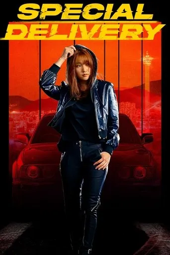 Special Delivery movie poster - Rated 7/10