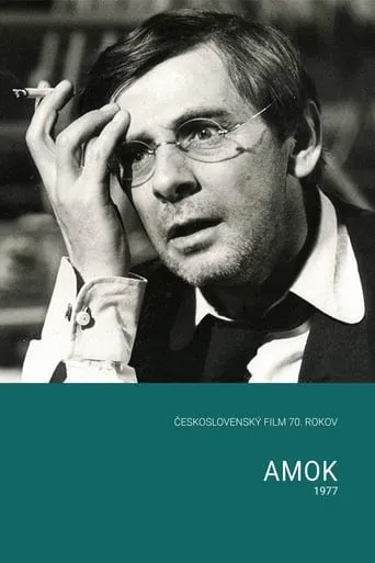 Amok movie poster - Entertainment content