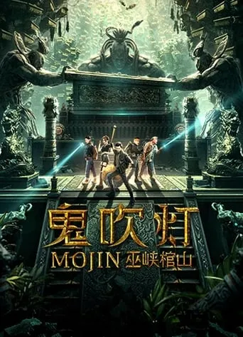 Mojin: Raiders of the Wu Gorge movie poster - Rated 5/10