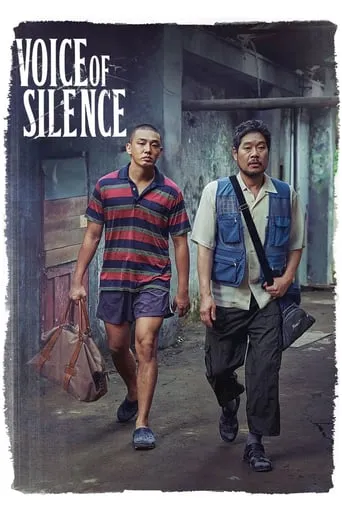 Voice of Silence movie poster - Rated 7.4/10