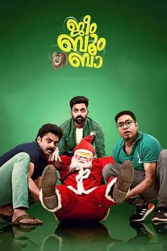 Jeem Boom Bhaa movie poster - Rated 4/10