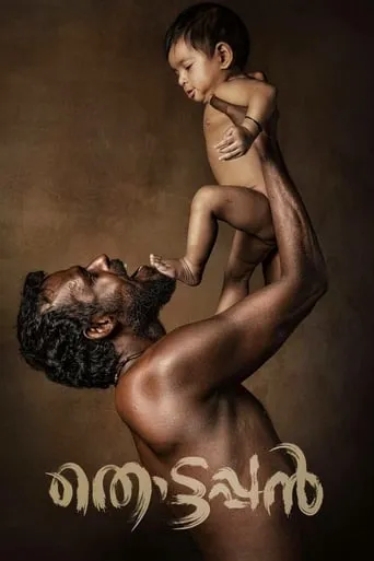 Thottappan movie poster - Rated 5/10