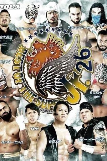 NJPW Best of the Super Jr 26 FINAL movie poster - Entertainment content