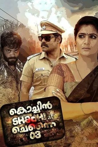 Cochin Shadhi at Chennai 03 movie poster - Rated 5/10