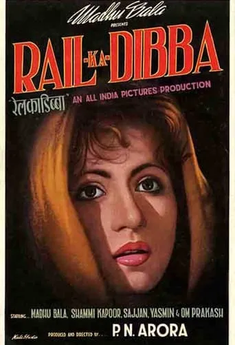 Rail Ka Dibba movie poster - Entertainment content
