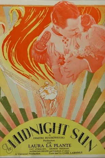 The Midnight Sun movie poster - Entertainment content