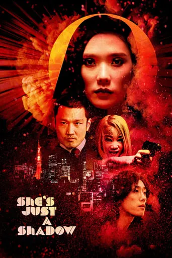 She's Just a Shadow movie poster - Rated 5.5/10