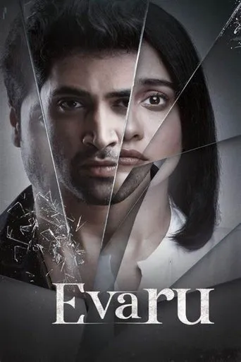 Evaru movie poster - Rated 7.1/10
