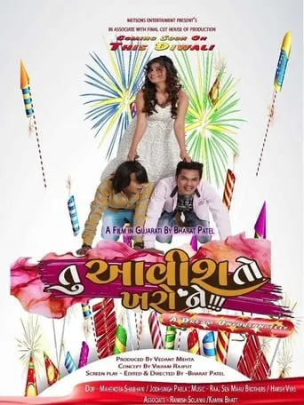 Tu Aavish To Kharo Ne movie poster - Entertainment content