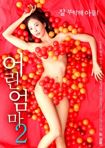 Young Mom 2 movie poster - Rated 3.7/10