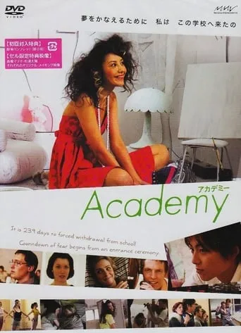 Academy movie poster - Entertainment content
