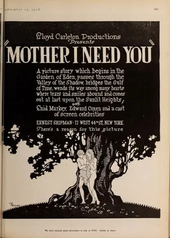 Mother, I Need You movie poster - Entertainment content