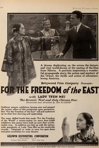 For the Freedom of the East movie poster - Entertainment content