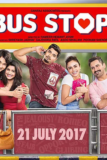Bus Stop movie poster - Entertainment content
