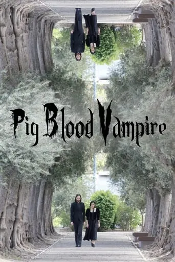 Pig Blood Vampire movie poster - Entertainment content