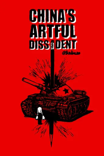 China's Artful Dissident movie poster - Rated 8/10