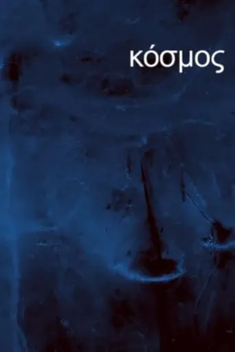 Kosmos movie poster - Entertainment content