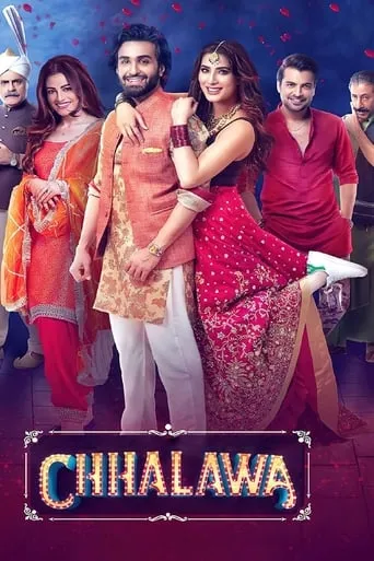 Chhalawa movie poster - Rated 10/10