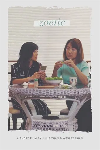 Zoetic movie poster - Rated 6/10