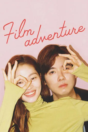 Film Adventure movie poster - Rated 6/10