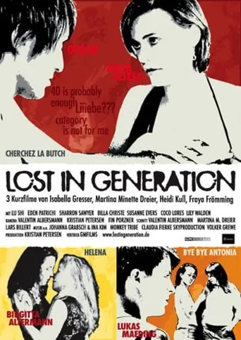 Lost in Generation movie poster - Rated 1/10