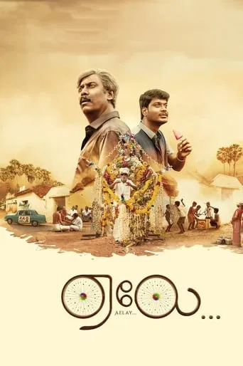 Aelay movie poster - Rated 6.5/10