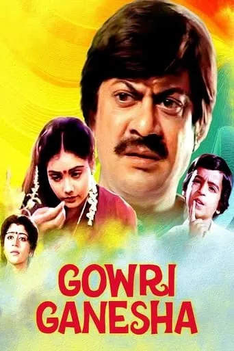 Gauri Ganesha movie poster - Entertainment content