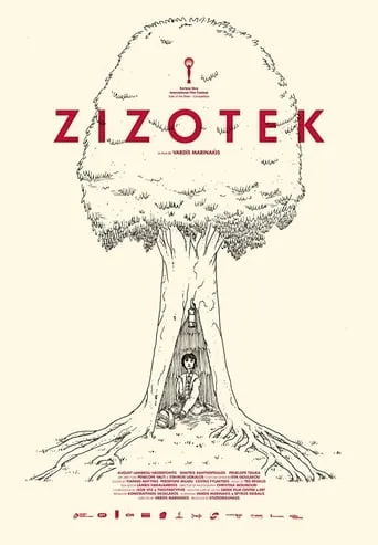 Zizotek movie poster - Rated 5/10