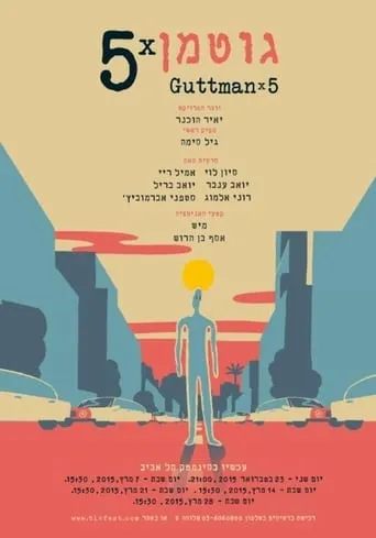 Guttman X 5 movie poster - Rated 8/10